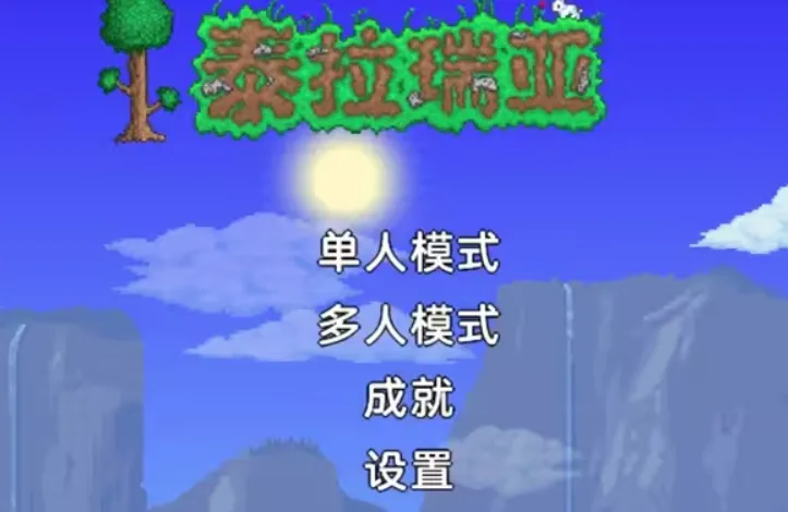 ̩������ȫ��Ʒ�浵(����ð����Ϸ)