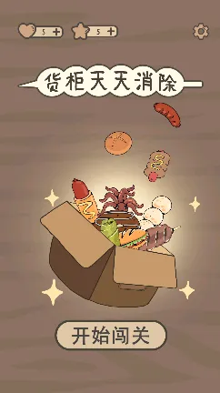 ������������(��������������Ϸ)