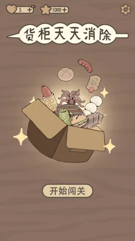 ������������(��������������Ϸ)v1.0.0 ��׿���ͼ