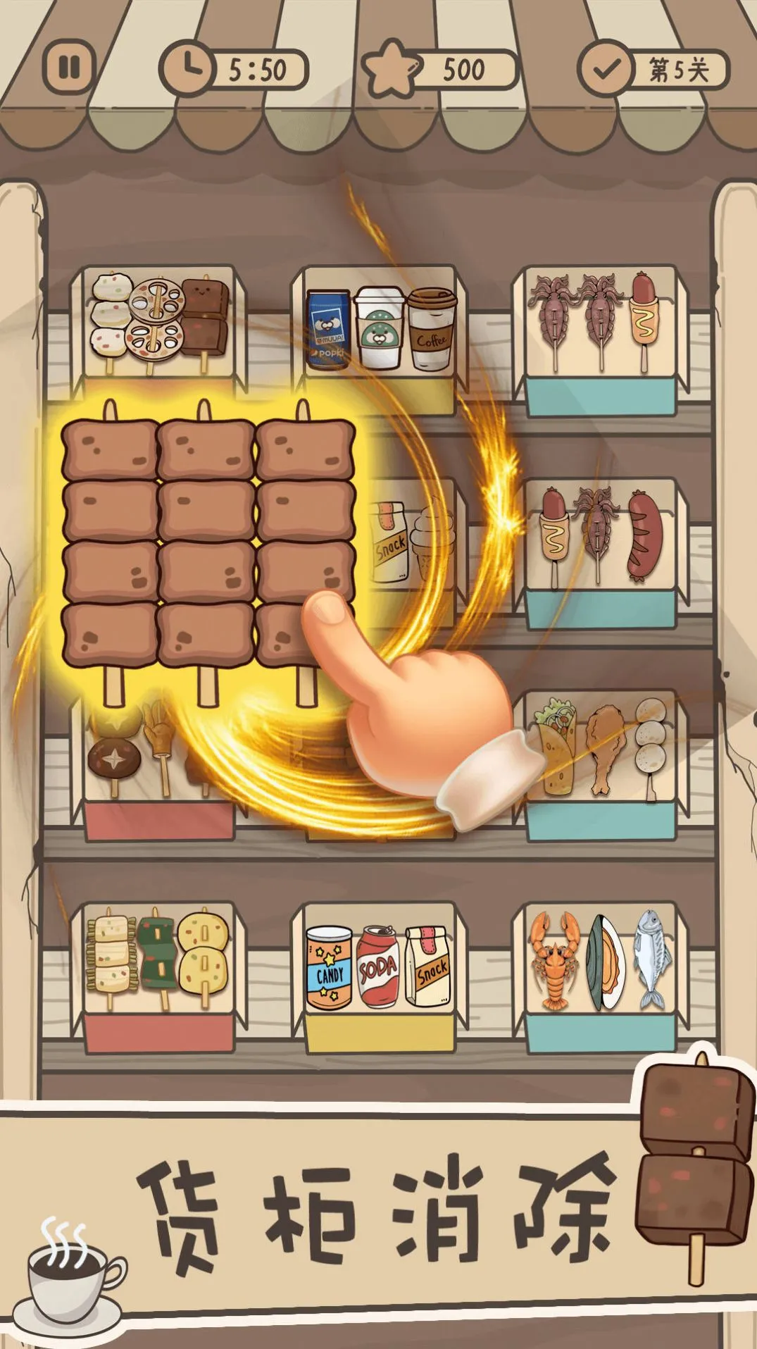 ������������(��������������Ϸ)v1.0.0 ��׿���ͼ