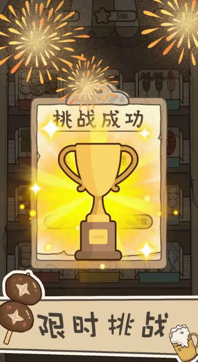 ������������(��������������Ϸ)v1.0.0 ��׿���ͼ