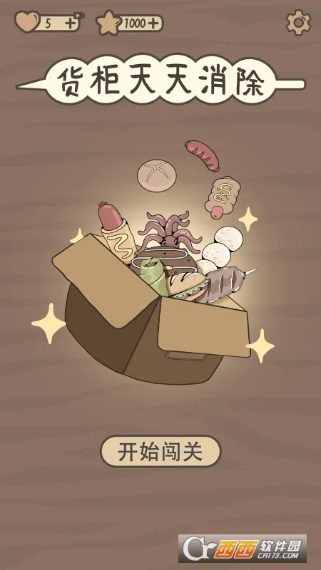 ������������(��������������Ϸ)v1.0.0 ��׿���ͼ