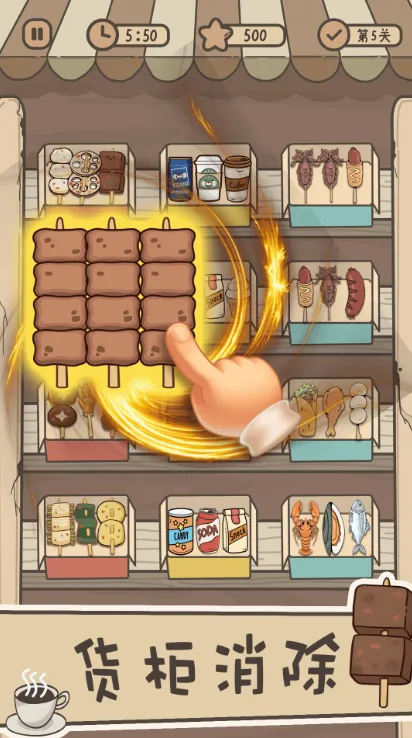 ������������(��������������Ϸ)v1.0.0 ��׿���ͼ