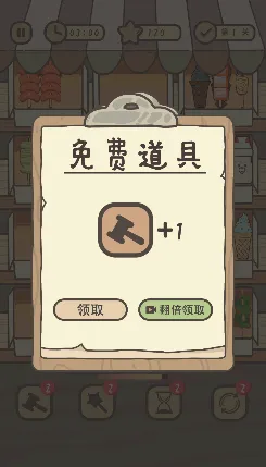 ������������(��������������Ϸ)