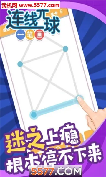 һ������(һ��������Ϸ)v1.1 �ֻ����ͼ