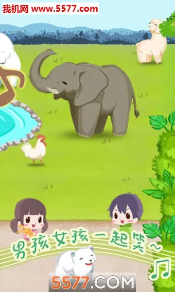 ����԰���ȼƻ�(����԰������Ϸ)v1.00 ��׿���ͼ