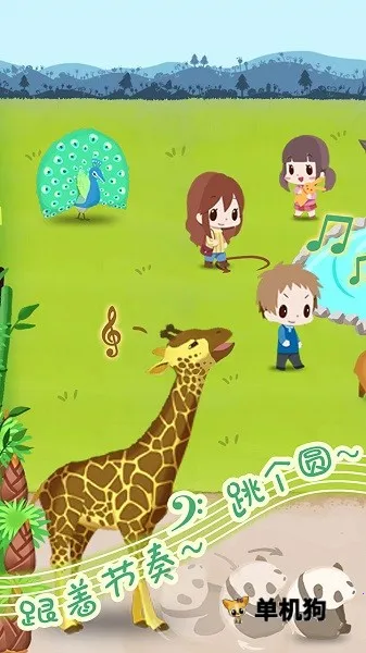 ����԰���ȼƻ�(����԰������Ϸ)v1.00 ��׿���ͼ