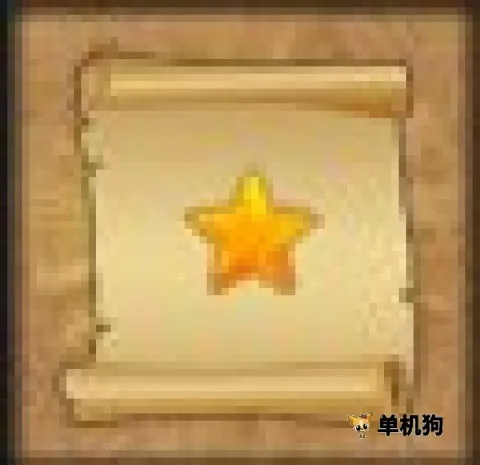 ����Ӣ��ʧ�䴫˵2 ��4��ͼ