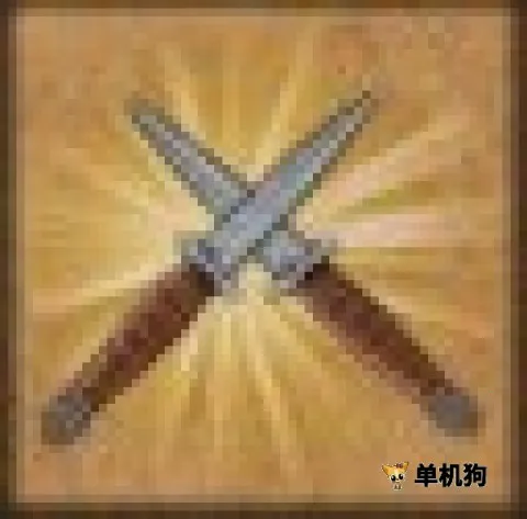 ����Ӣ��ʧ�䴫˵2 ��9��ͼ