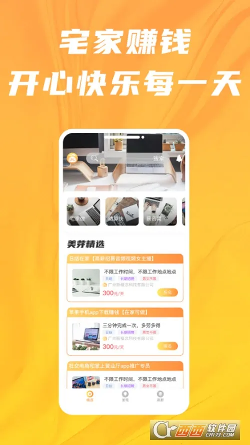 ��ѿ��Ƹ(��Ƹ����ƽ̨)