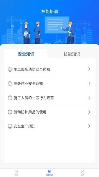 ¤����2025�ٷ����°汾v2.0.6 ��Ѱ��ͼ