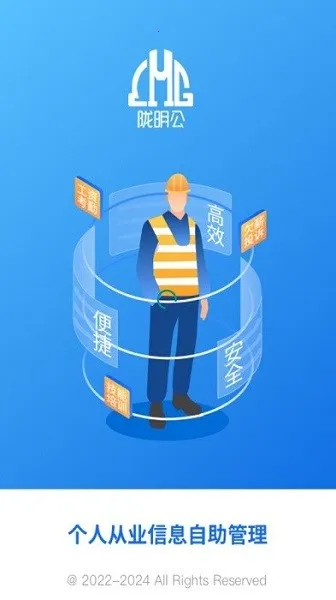 ¤����2025�ٷ����°汾v2.0.6 ��Ѱ��ͼ