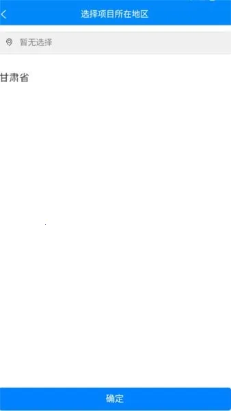 ¤����2025�ٷ����°汾v2.0.6 ��Ѱ��ͼ