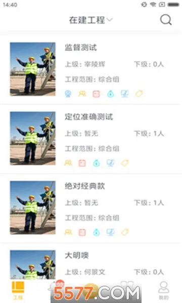 ¤����2025�ٷ����°汾v2.0.6 ��Ѱ��ͼ