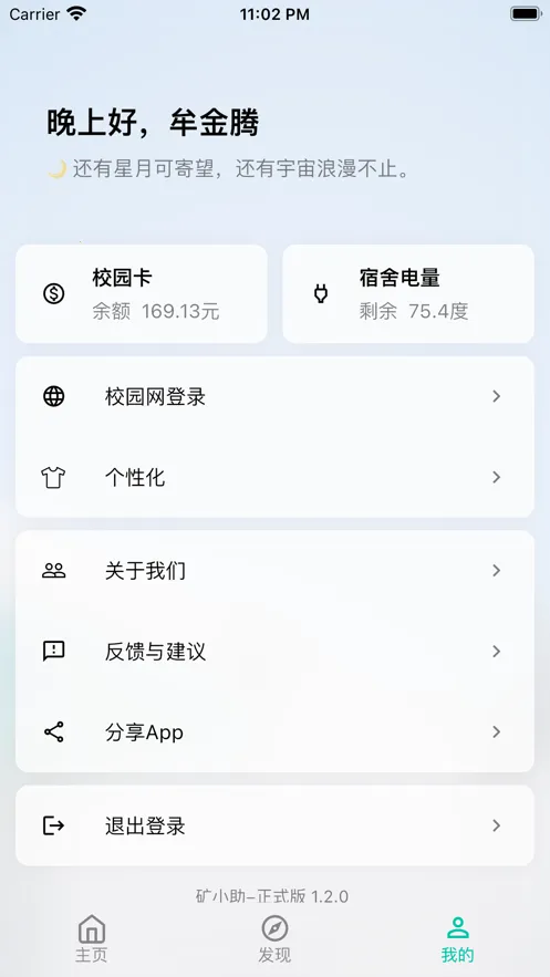 ��С��2025�ٷ�����v1.4.06 ��Ѱ��ͼ