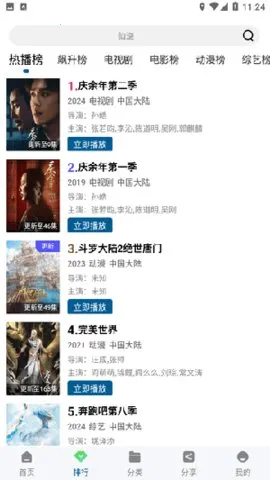 ��Ҷ��Ƶ2025���°汾v1.0.1 ��Ѱ��ͼ