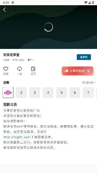 ��Ҷ��Ƶ2025���°汾