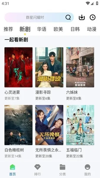 ��Ҷ��Ƶ2025���°汾v1.0.1 ��Ѱ��ͼ