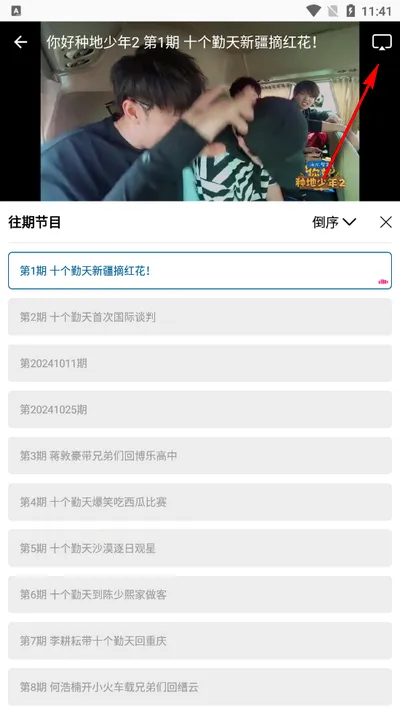 ��Ҷ��Ƶ2025���°汾