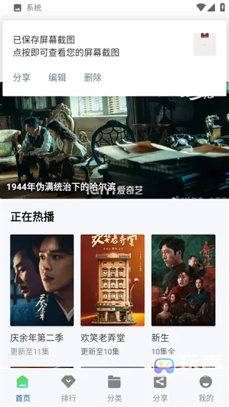 ��Ҷ��Ƶ2025���°汾