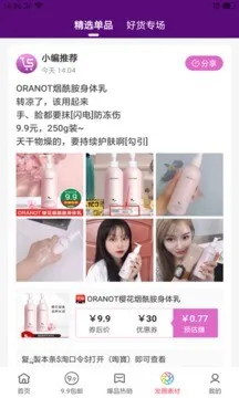 ��ʡ�����ֻ���v0.0.8 ��Ѱ��ͼ