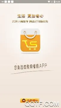 ��ʡ�����ֻ���