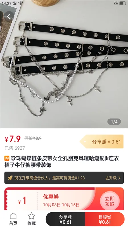 ��ʡ�����ֻ���v0.0.8 ��Ѱ��ͼ