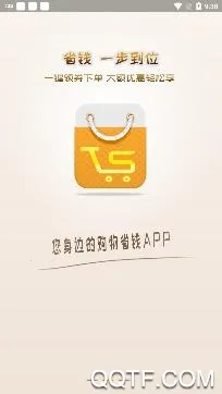 ��ʡ�����ֻ���