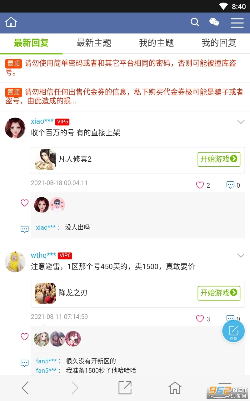 ��ϼ(��Ϸ����ƽ̨)v2.9 ��׿���ͼ