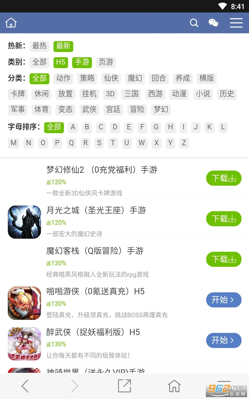 ��ϼ(��Ϸ����ƽ̨)v2.9 ��׿���ͼ