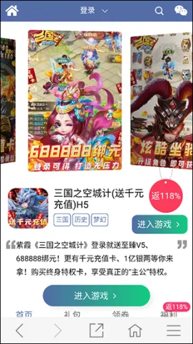 ��ϼ(��Ϸ����ƽ̨)