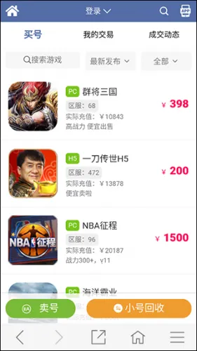 ��ϼ(��Ϸ����ƽ̨)