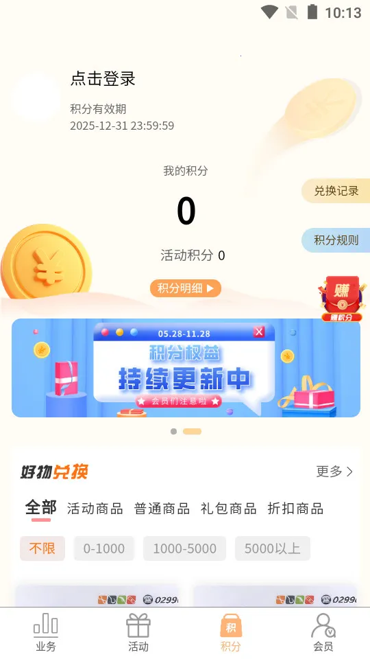 ����ͨ(���ٳ��з���)v1.1.6 �ֻ����ͼ