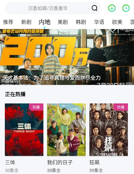 �Ʒ�ӰԺ��׿���ֻ���