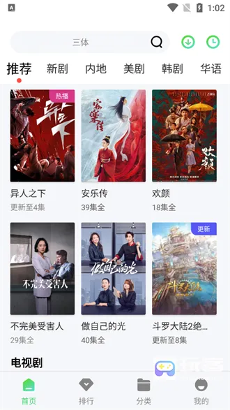 �Ʒ�ӰԺ��׿���ֻ���