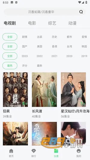 �Ʒ�ӰԺ��׿���ֻ���