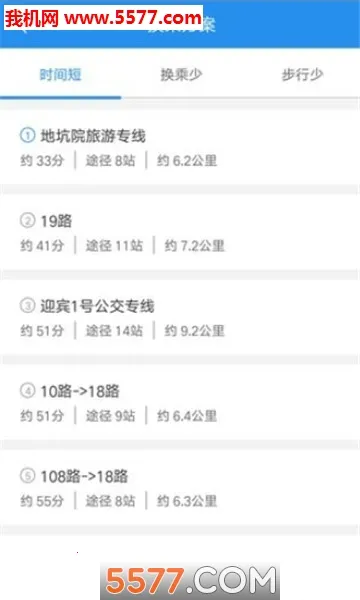 ����Ͽ��(������������)v3.0.6 ��׿���ͼ