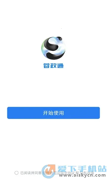 ����ͨ2025�ٷ�����