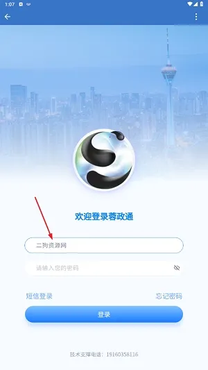 ����ͨ2025�ٷ�����