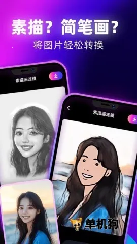 ǧ��(ͼ����ƽ̨)v1.0.3 ��׿���ͼ