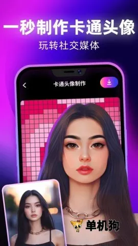 ǧ��(ͼ����ƽ̨)v1.0.3 ��׿���ͼ