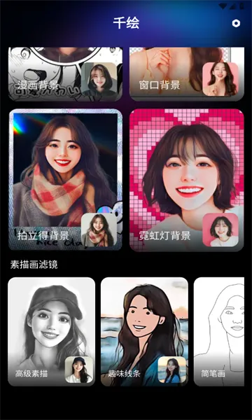 ǧ��(ͼ����ƽ̨)v1.0.3 ��׿���ͼ