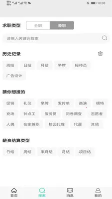 ׼Ƹ��׿���ֻ���v2.4.1 ��׿���ͼ