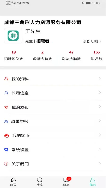 ׼Ƹ��׿���ֻ���v2.4.1 ��׿���ͼ