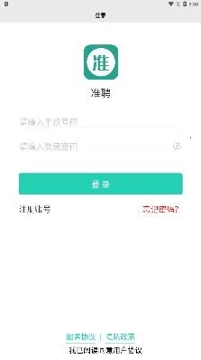 ׼Ƹ��׿���ֻ���