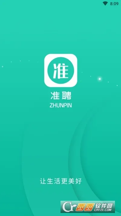 ׼Ƹ��׿���ֻ���