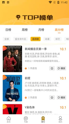 ����Ӱ��(Ӱ�Ӳ�������)v1.8.0 ��׿���ͼ