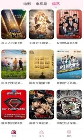 ����Ӱ��(Ӱ�Ӳ�������)v1.8.0 ��׿���ͼ