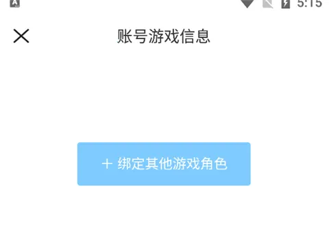 米哈游社区(游戏玩家社区) 米哈游社区(游戏玩家社区)