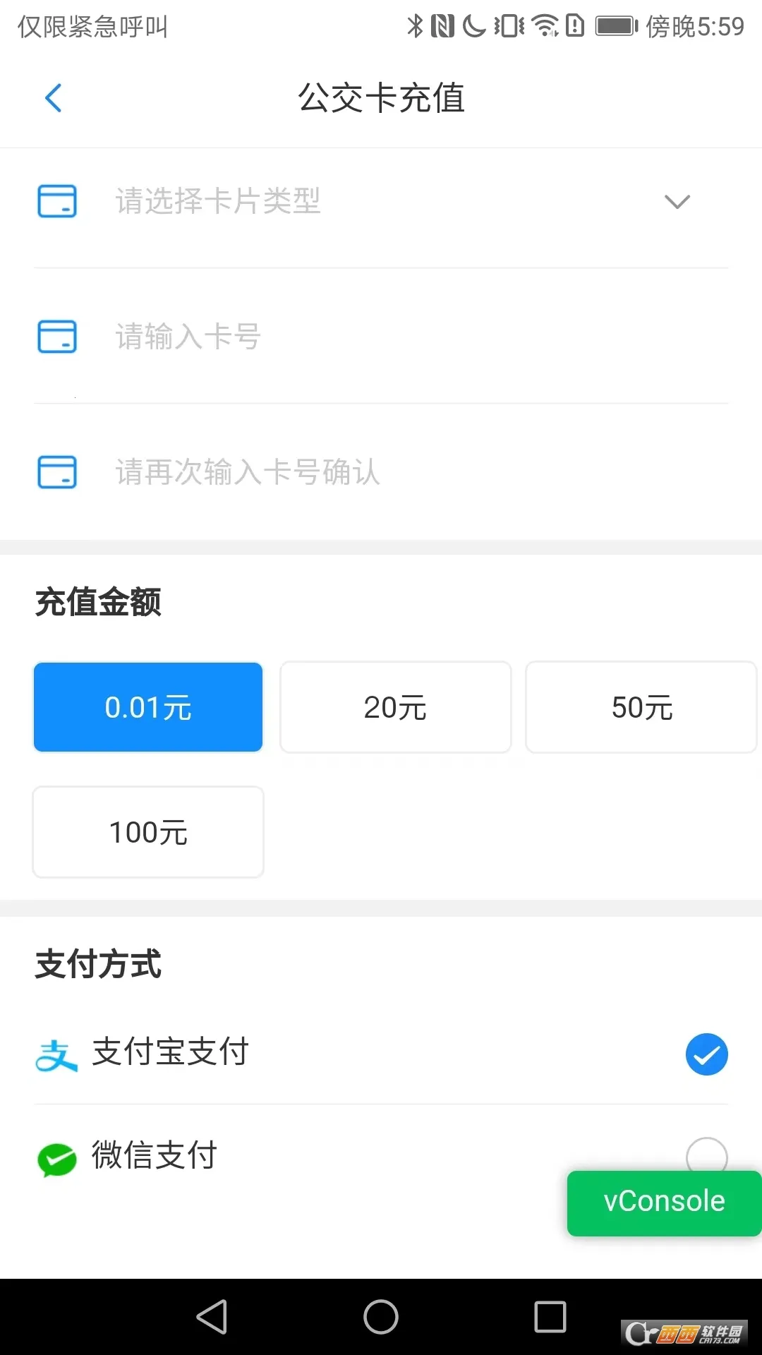 ��Ȫ��(������������)v1.1.2 ��Ѱ��ͼ